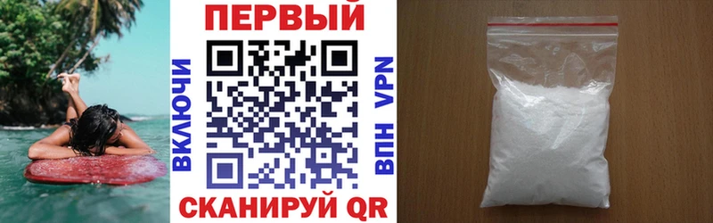 купить наркоту mega маркетплейс АМФ VHQ Николаевск