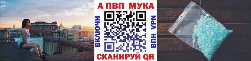 блэк спрут ONION  магазин продажи   Николаевск  A PVP Crystall 