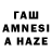 ТГК жижа Qwettuu Asfggh