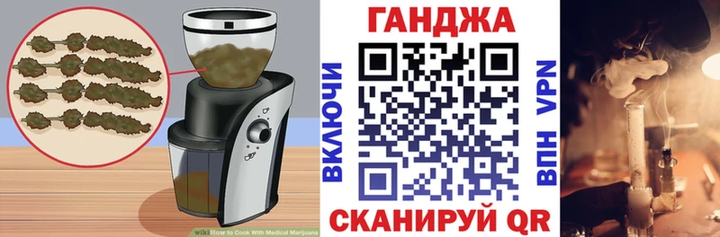 ссылка на мегу как войти  Николаевск  Cannafood марихуана  наркотики 