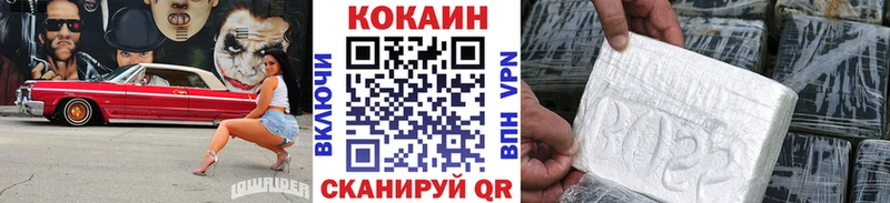 купить  сайты  Николаевск  COCAIN Перу 