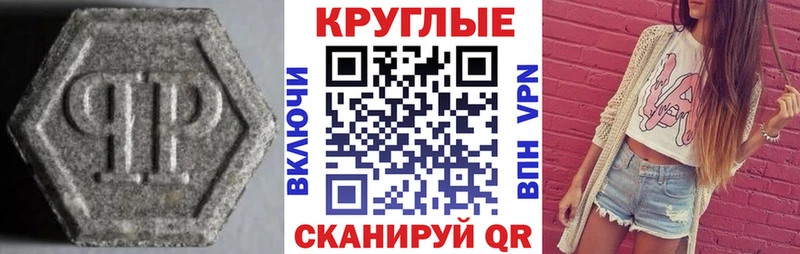 это состав Николаевск Экстази бентли