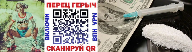 где продают наркотики Николаевск Героин Афган