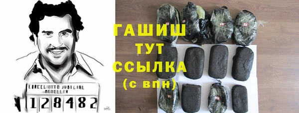 героин Алексеевка