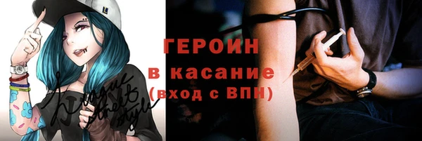 героин Алексеевка