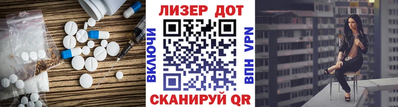 где продают   Николаевск  blacksprut ССЫЛКА  Лсд 25 экстази кислота 