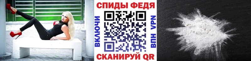 где найти наркотики  Николаевск  Метамфетамин пудра 