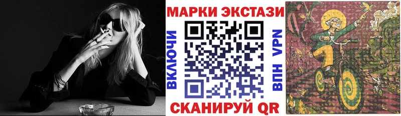 Марки 25I-NBOMe 1500мкг Николаевск