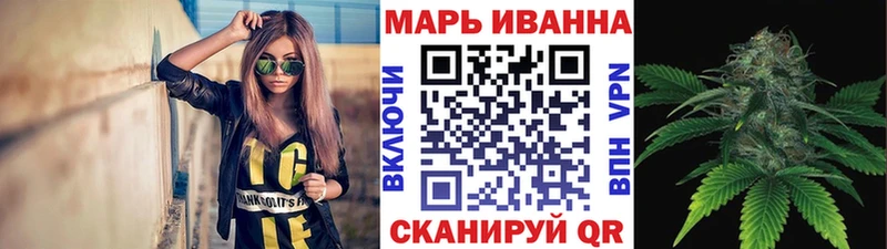 Каннабис THC 21% Николаевск
